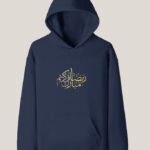 Unisex Pullover Hoodie - Blue