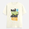 img_d39b45ecb35e01.jpg Unisex Classic "Bulati Hai Magar Jane Ka Nahin" Crew T-Shirt