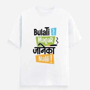 Unisex Classic  "Bulati Hai Magar Jane Ka Nahin" Crew T-Shirt